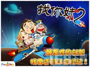目测是男生还是女生？