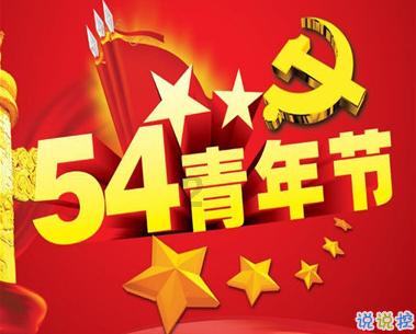 贵州三都:首批羊肚菌“抢鲜”上市