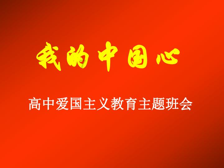 首批群众“三大球”精品赛事案例公布 厚植项目发展群众基础