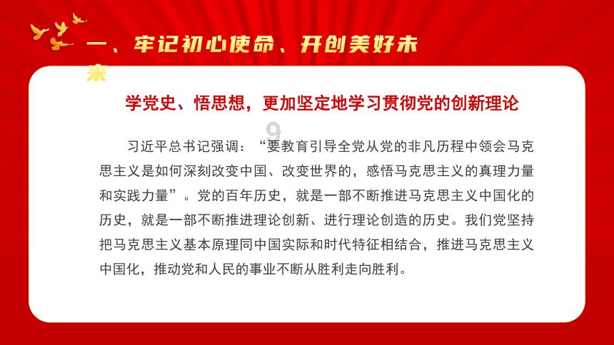 巨野公安反诈宣传走进乡村文化旅游节